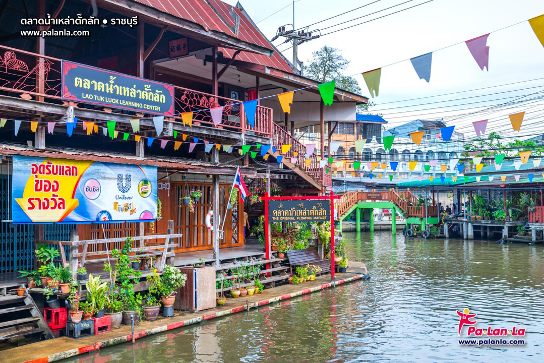 Lao Tuk Luck Floating Market